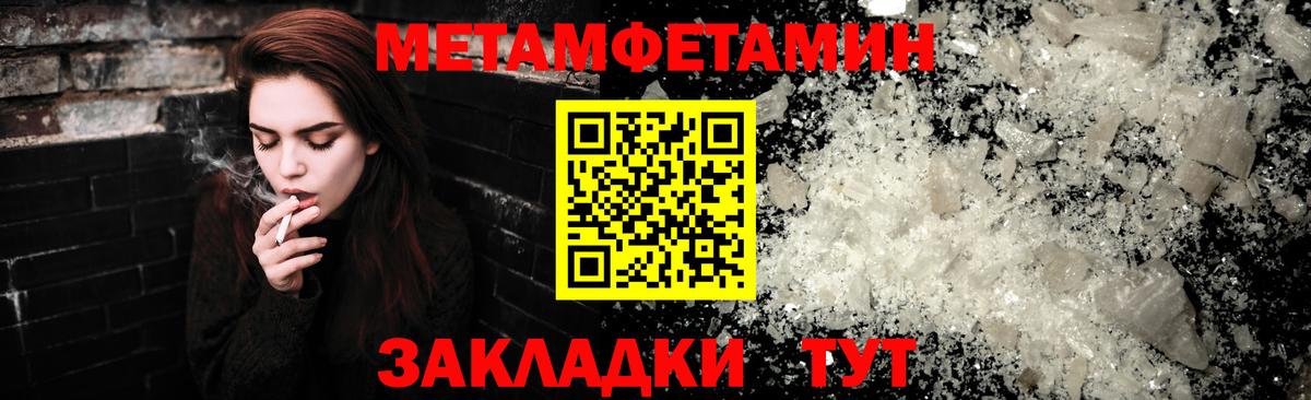 Жуковский  Амфетамин 97%  АМФ  Вход с VPN 