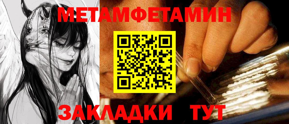АМФ Розовый Жуковский
