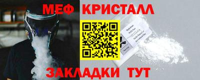 первитин Кумертау