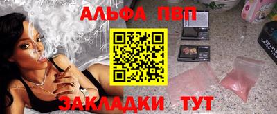первитин Кумертау