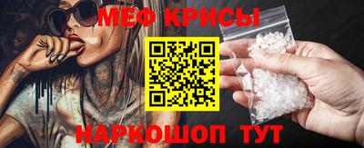 первитин Кумертау