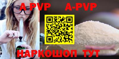 шишки Кунгур