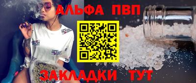 первитин Кумертау