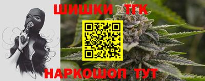 шишки Кунгур