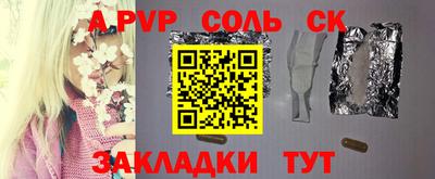 шишки Кунгур
