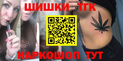 шишки Кунгур