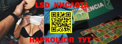 шишки Кунгур