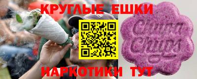 шишки Кунгур
