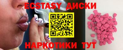 шишки Кунгур