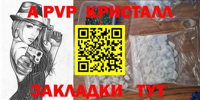 первитин Кумертау