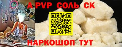 первитин Кумертау
