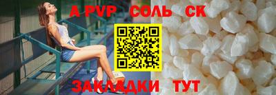 первитин Кумертау