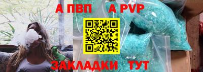 шишки Кунгур