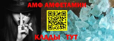 первитин Кумертау