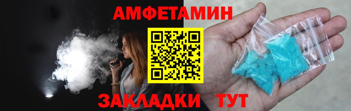 Метамфетамин Декстрометамфетамин 99.9% Жуковский