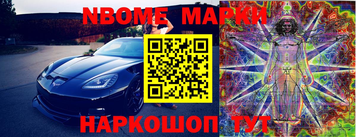 Псилоцибиновые грибы Жуковский