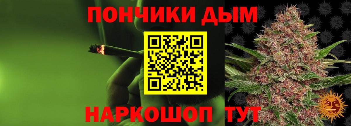 ГАШИШ  Вход с VPN  Альфа ПВП СК кристаллы  МЕТАМФЕТАМИН  Жуковский  Меф МЯУ МЯУ  