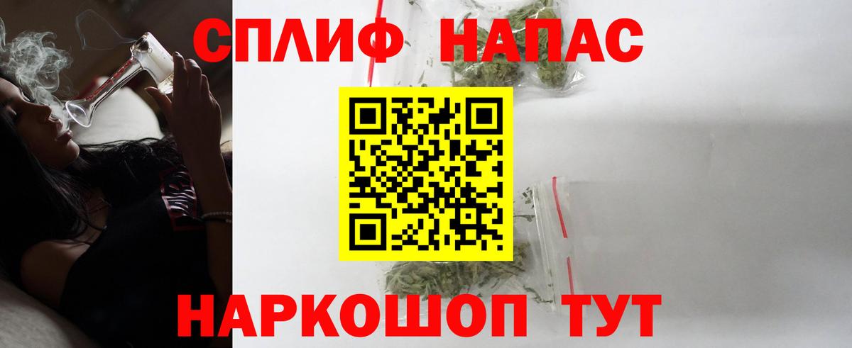 Шишки марихуана сатива Жуковский
